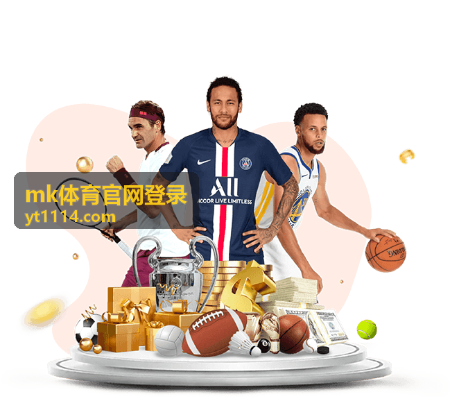 mk体育官网登录赛季走势观察板块封面